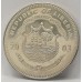 LIBERIA 2003 . TEN 10 DOLLARS COIN . NEW HOLOGRAM CURRENCY